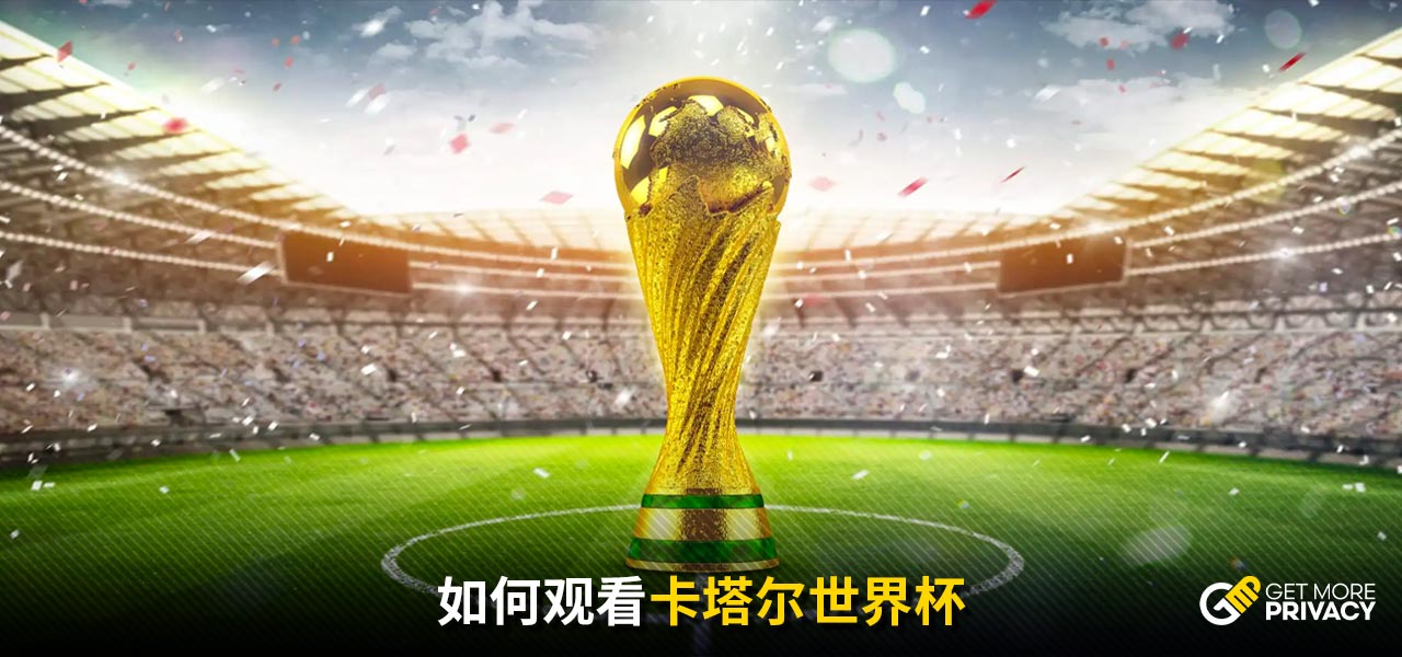 咬紧比分并